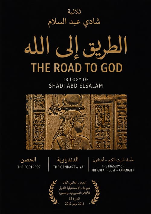 Road to God
