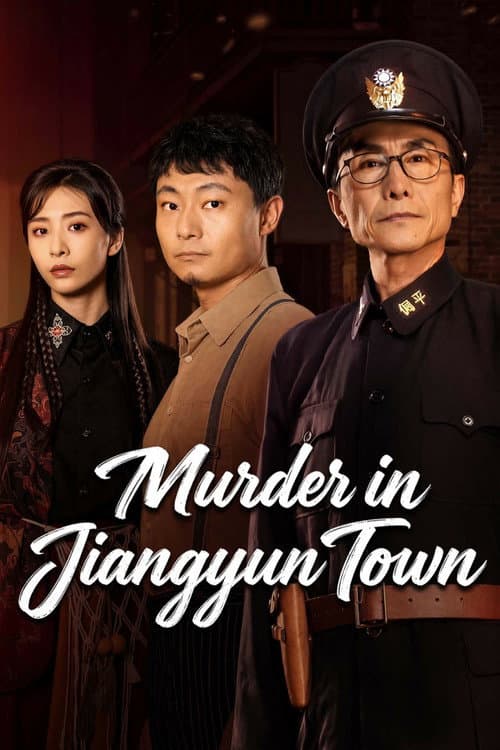 Murder in Jiangyun Town
