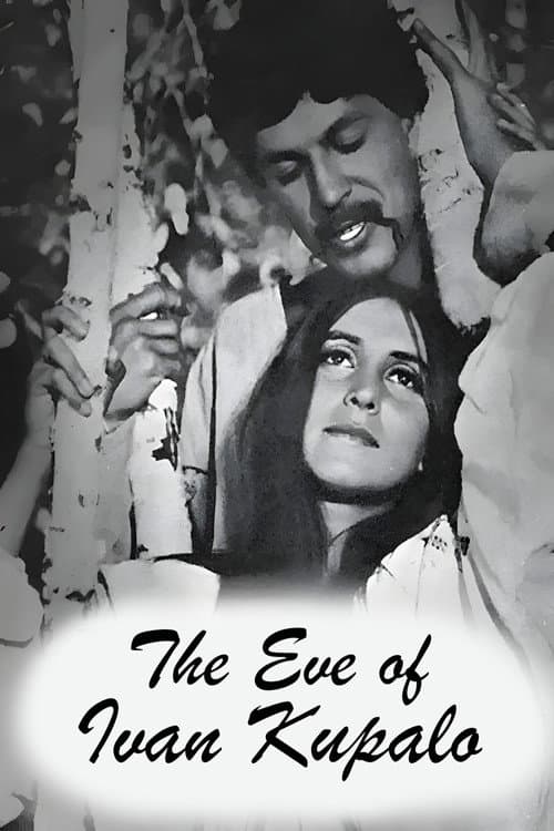 The Eve of Ivan Kupalo