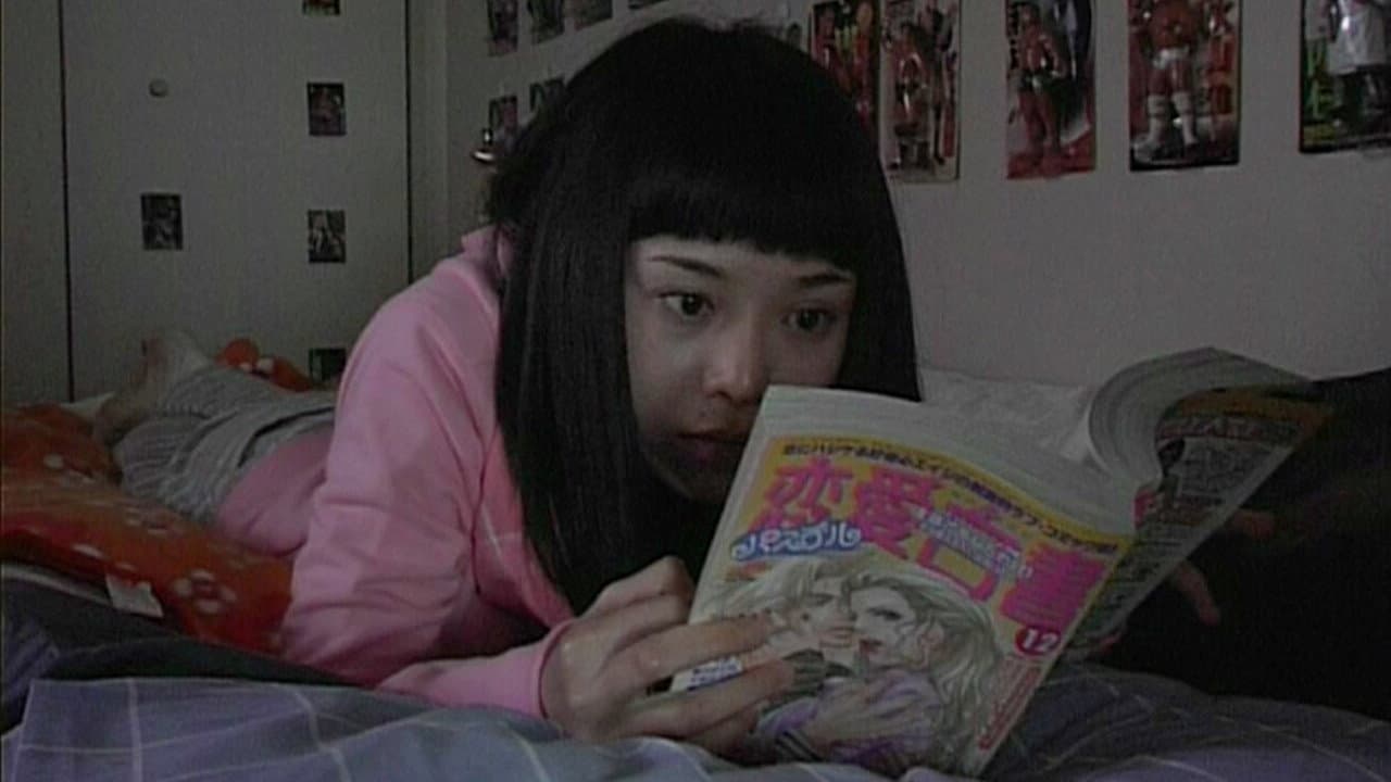 Norio's Room
