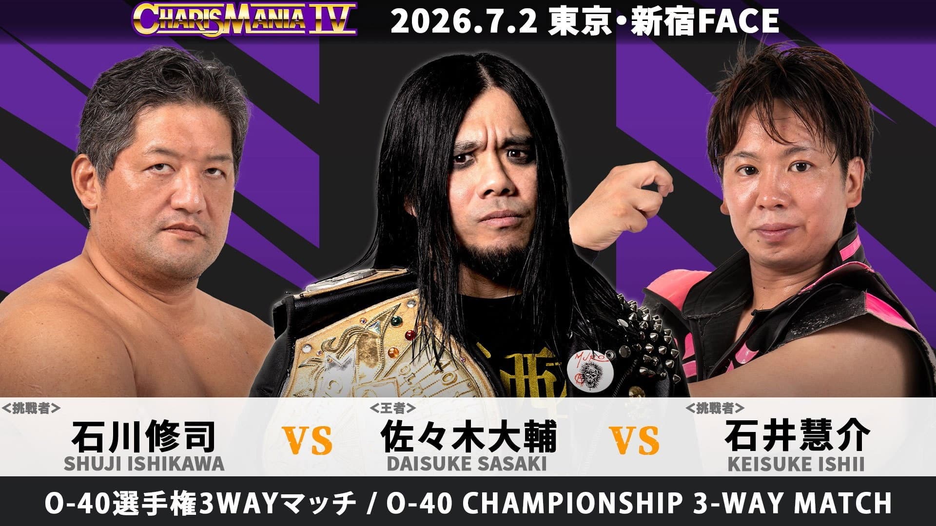 DDT CharisMania IV