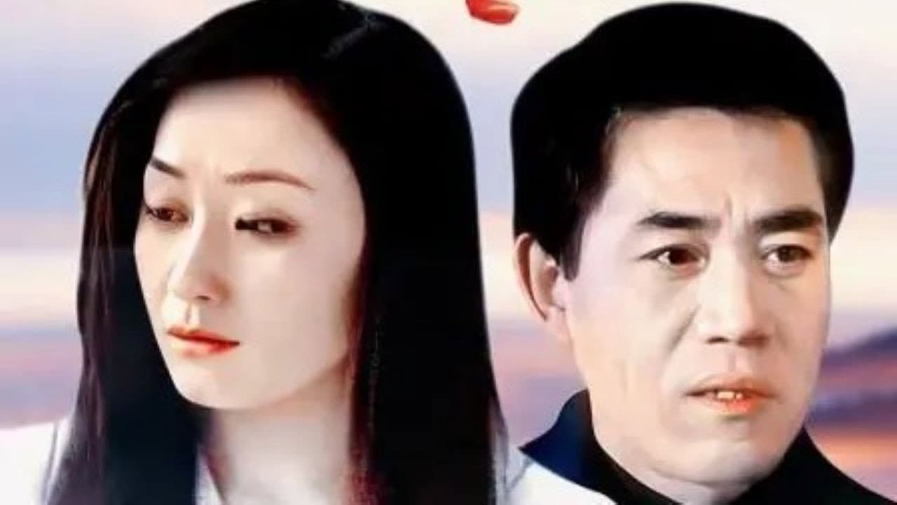 花非花
