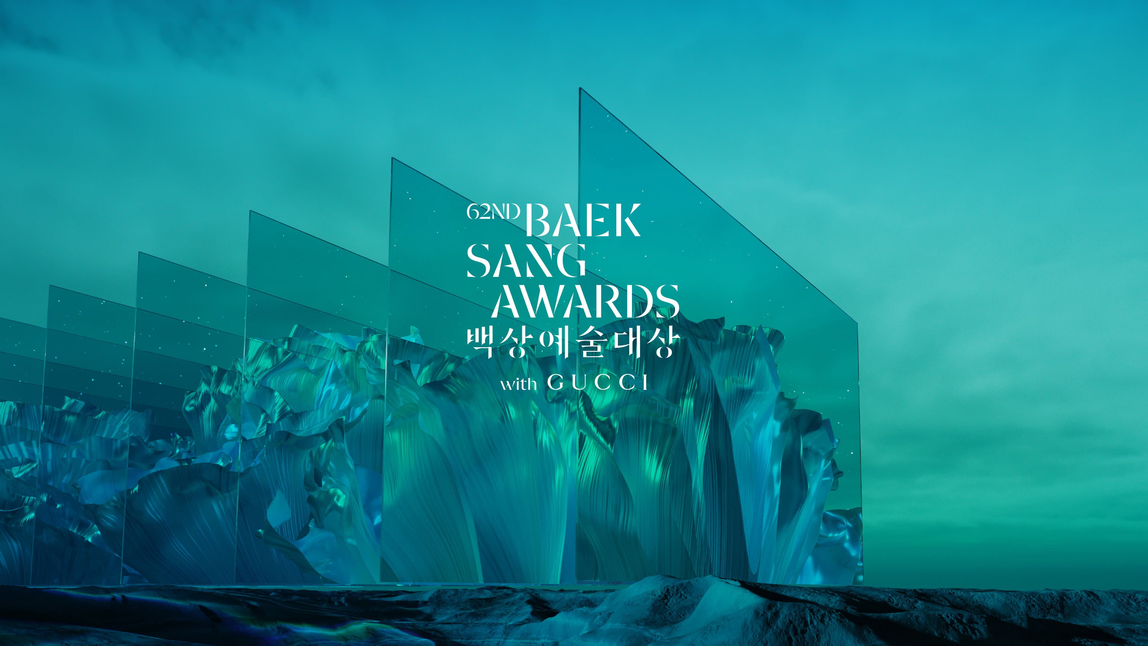 Baeksang Arts Awards