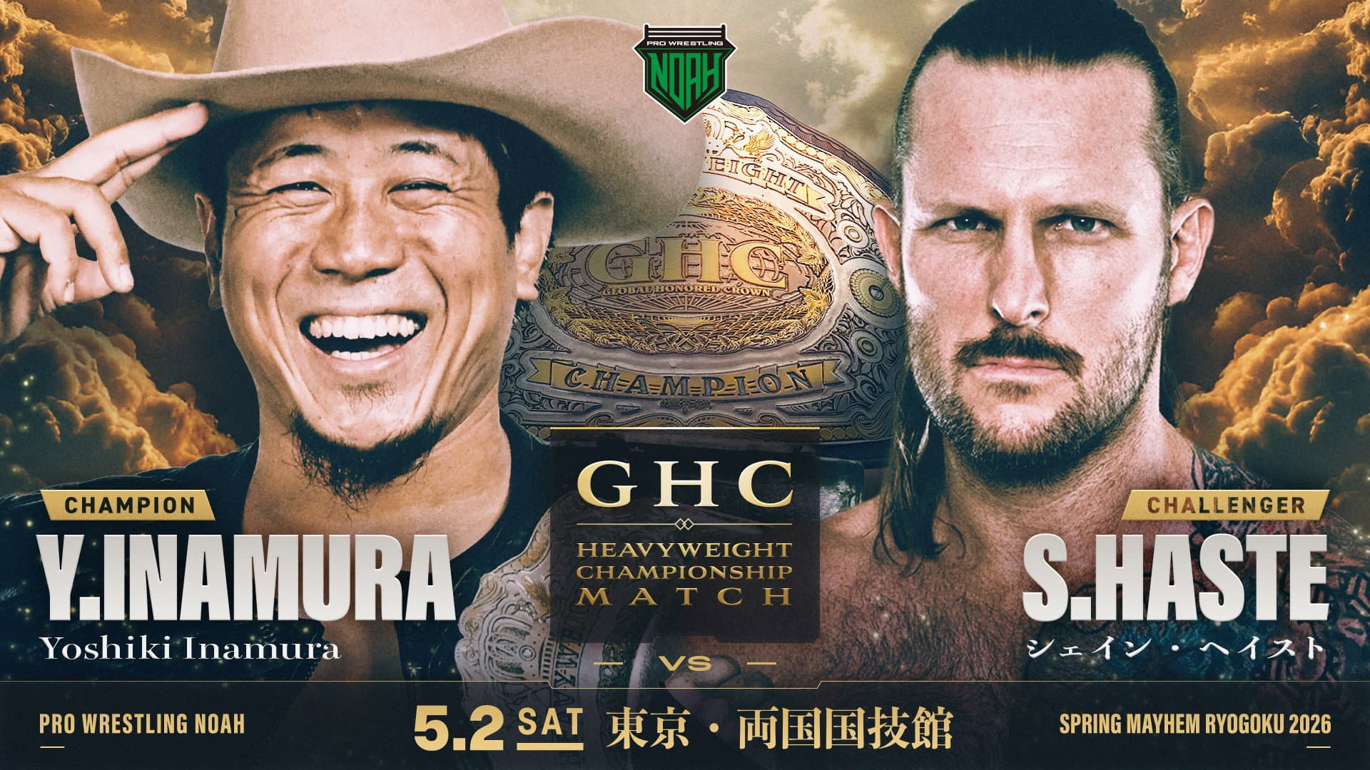 NOAH Spring Mayhem Ryogoku 2026