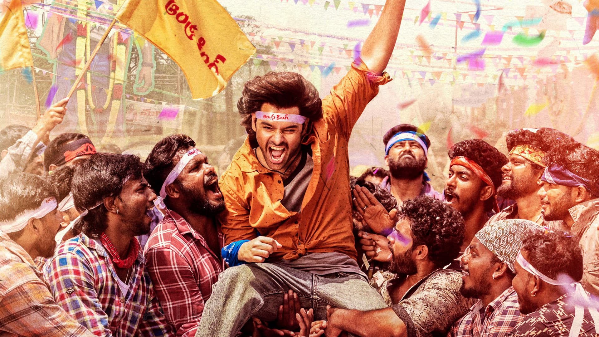 Andhra King Taluka