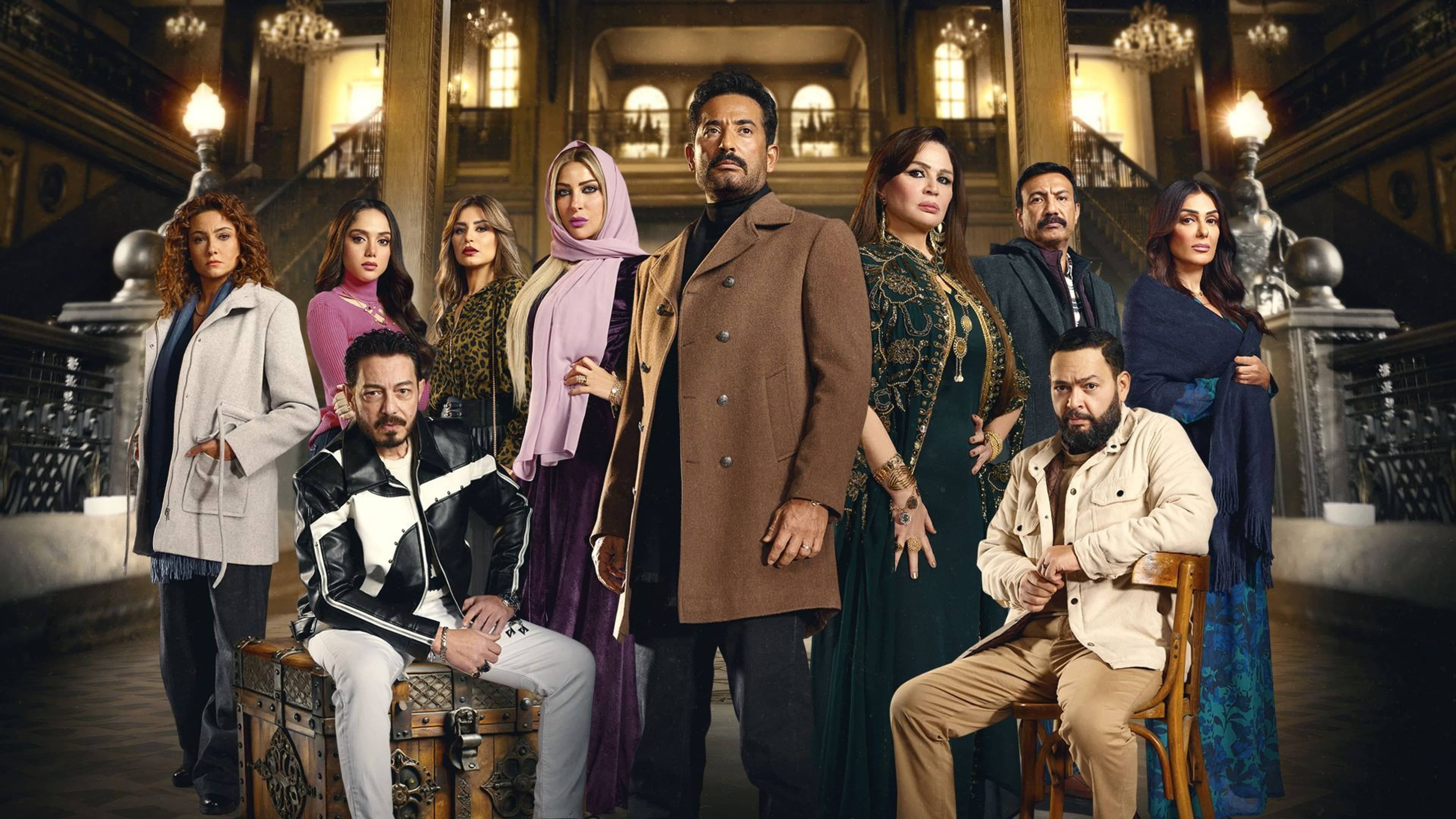 Sayed El Nas
