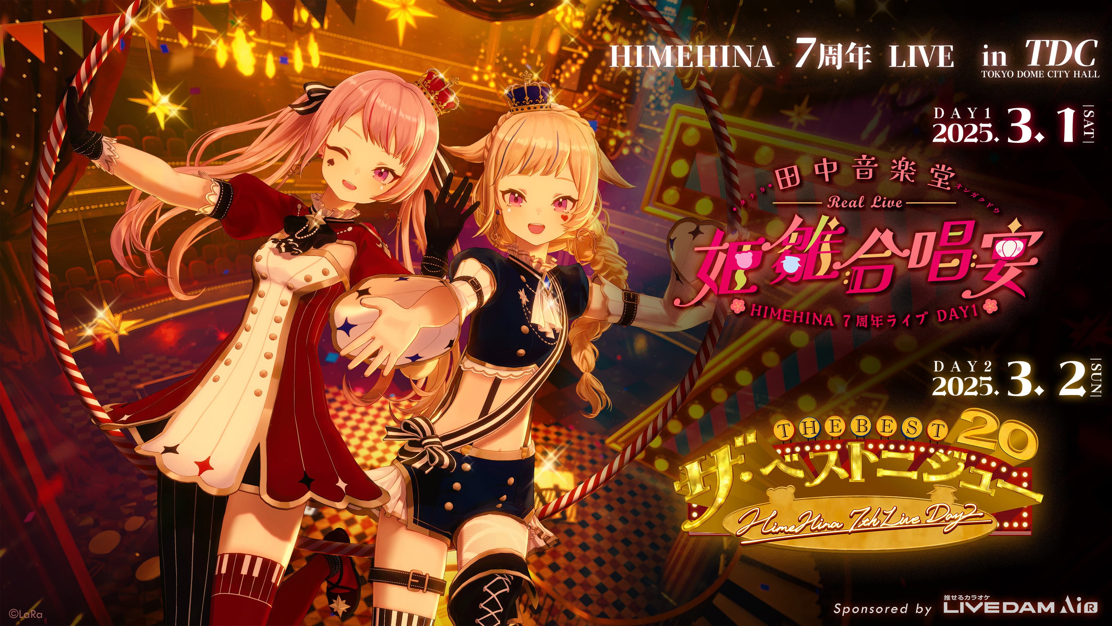 HIMEHINA LIVE 2025 Day 2 (7th anniversary)