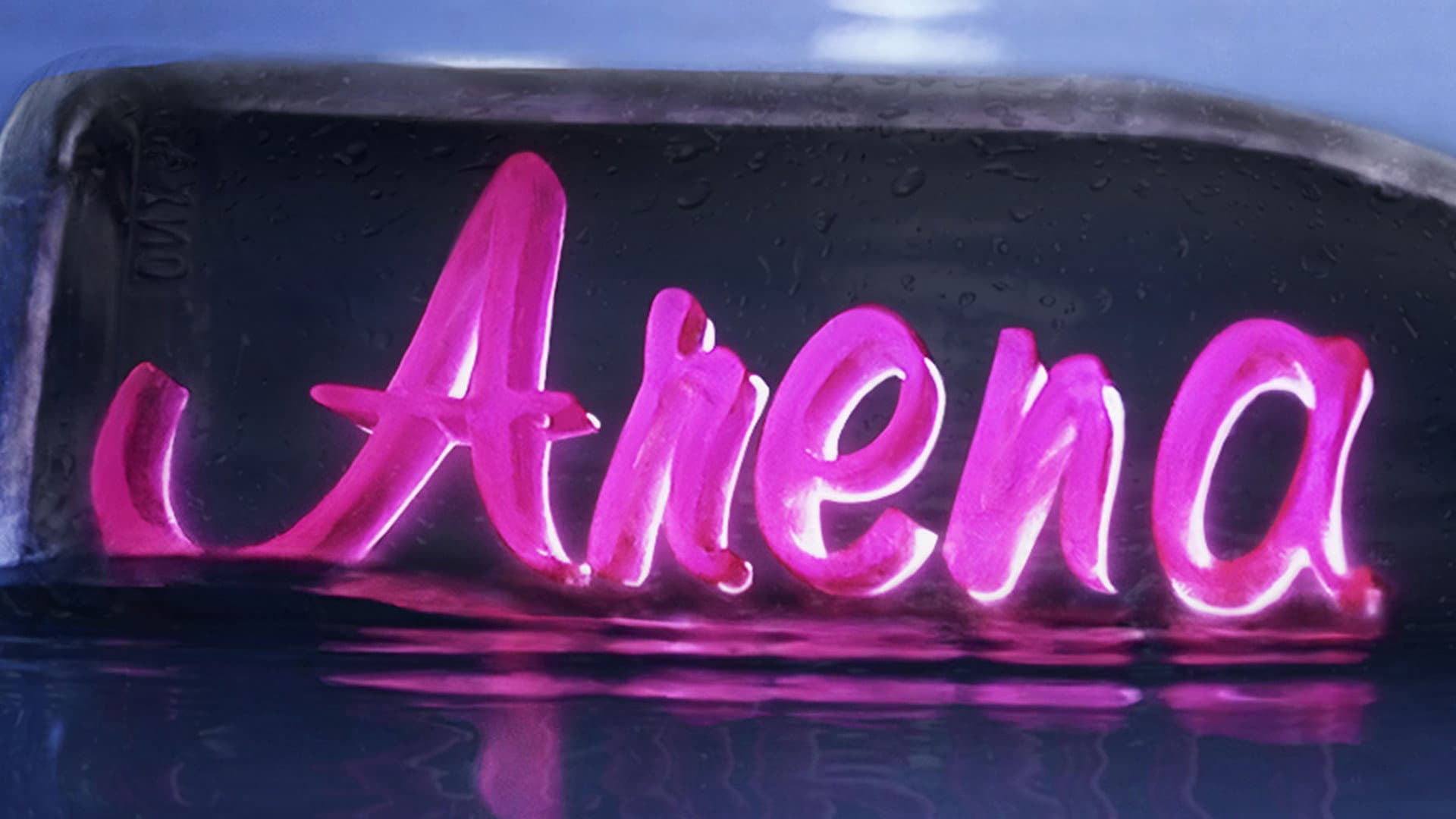 Arena