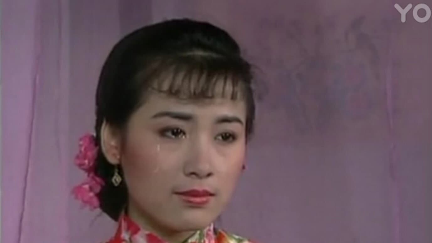 风华绝代