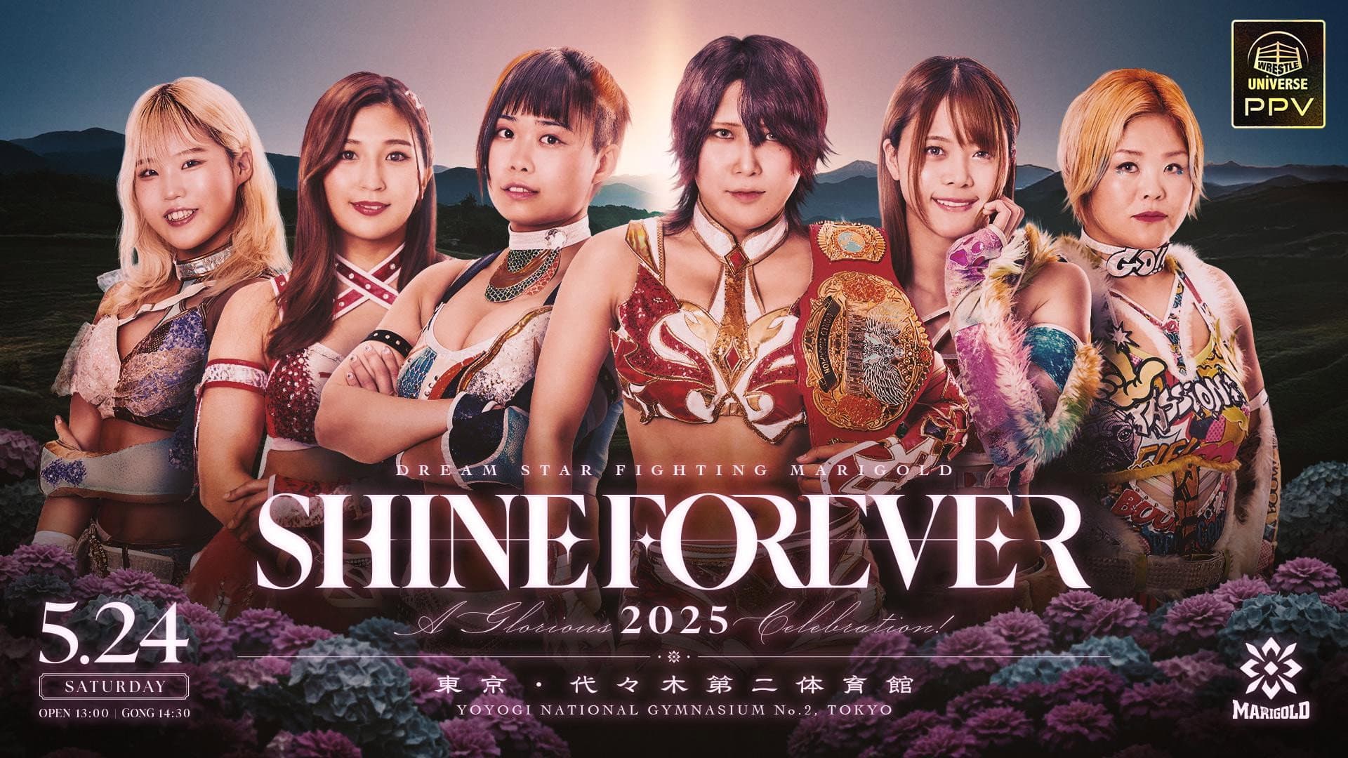 Marigold 1st Anniversary Show: Shine Forever 2025 ~A Glorious Celebration!~