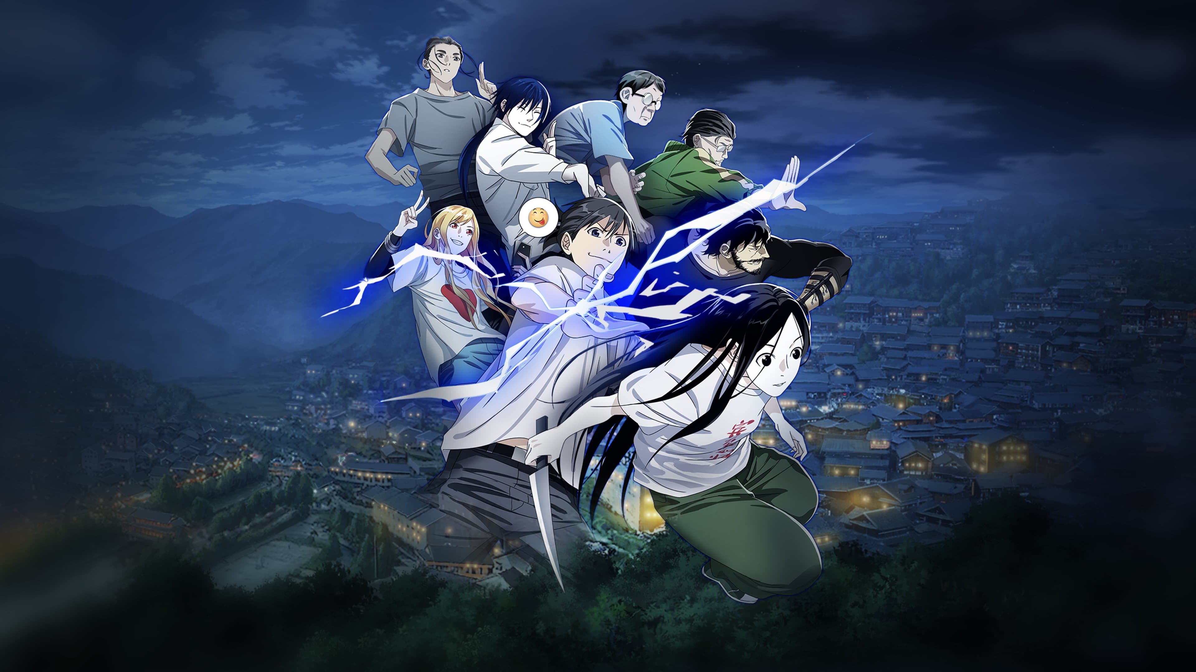 Hitori No Shita - The Outcast