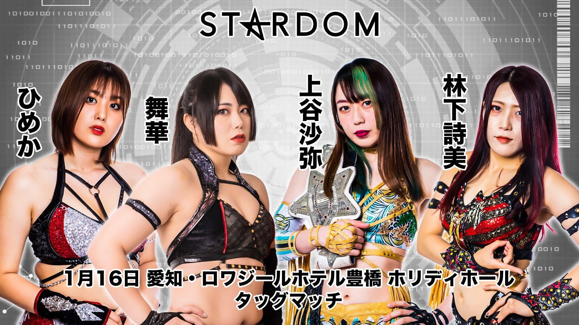 Stardom in Toyohashi