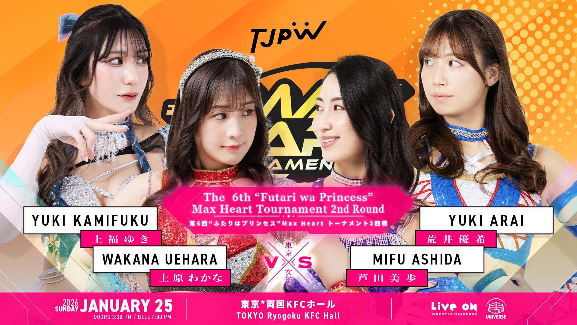 TJPW The 6th "Futari wa Princess" Max Heart Tournament ~ Day 2