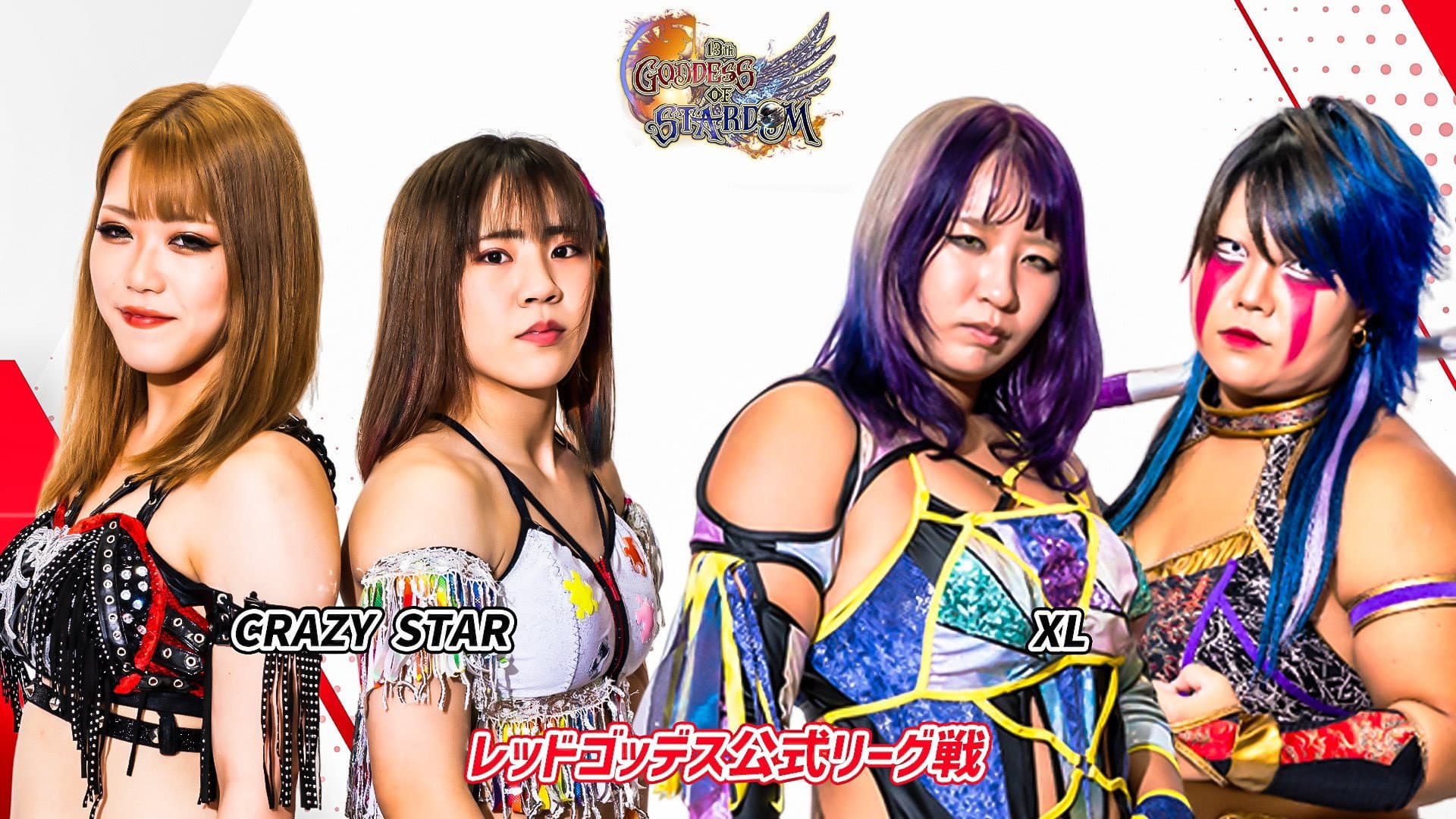 Stardom 13th Goddesses of Stardom Tag League in Ibaraki