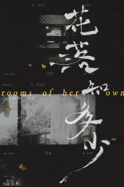 Rooms of Her Own