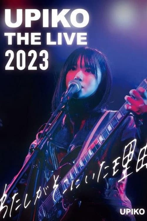 UPIKO THE LIVE 2023~わたしがそこにいた理由~