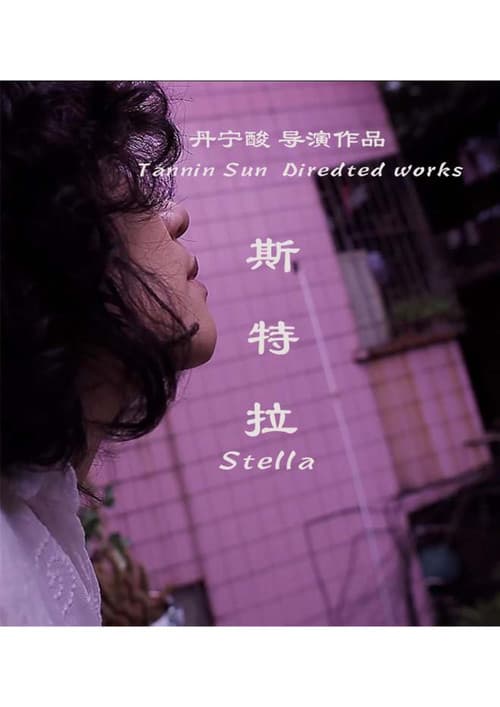 Stella