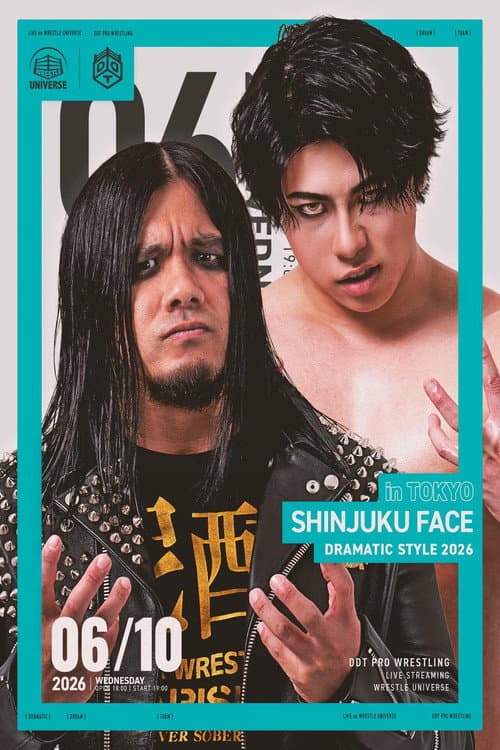 DDT Dramatic Style 2026