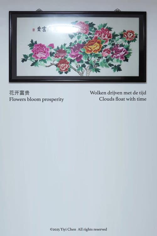 Flowers bloom prosperity, Clouds float with time