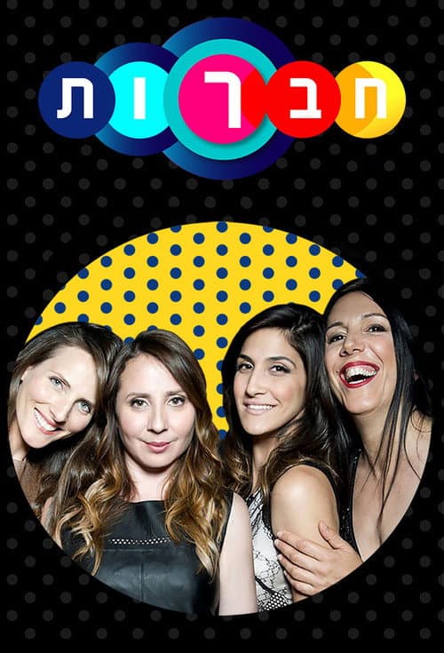 Haverot