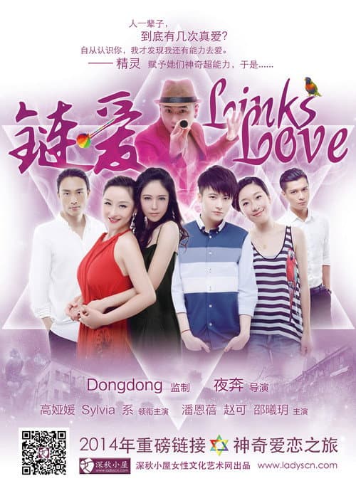 Links & Love