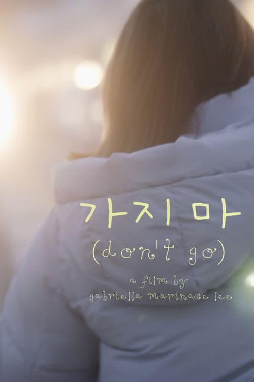 가지 마 (don't go)