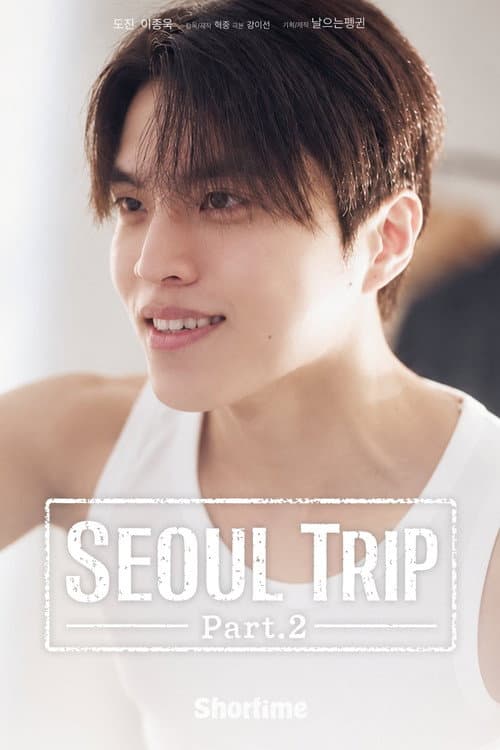 Seoul Trip