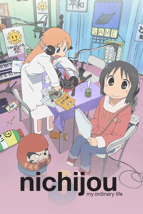 Nichijou: My Ordinary Life
