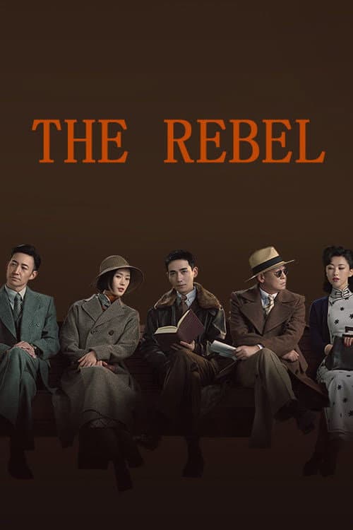 The Rebel
